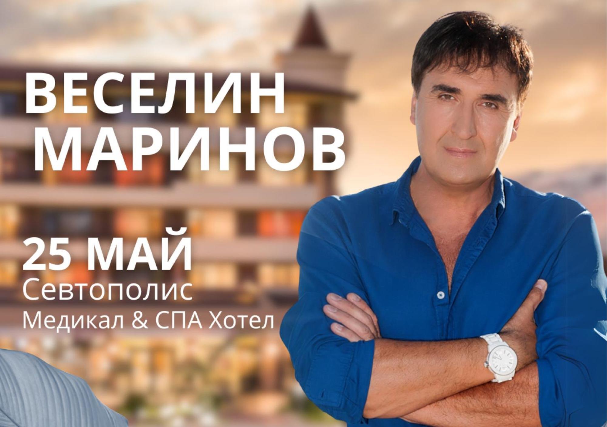 Hotel Sevtopolis Medical & Spa Павел-Баня Екстер'єр фото
